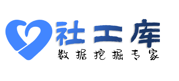 独家查询个人开房记录